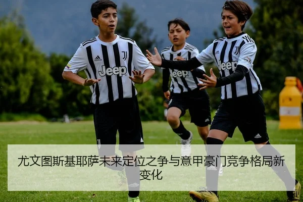 you-wen-tu-si-ji-ye-sa-wei-lai-ding-wei-zhi-zheng-yu-yi-jia-hao-men-jing-zheng-ge-ju-xin-bian-hua-2-822.jpg